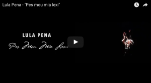 "Archivo Pittoresco" es el tercer álbum de Lula Pena.